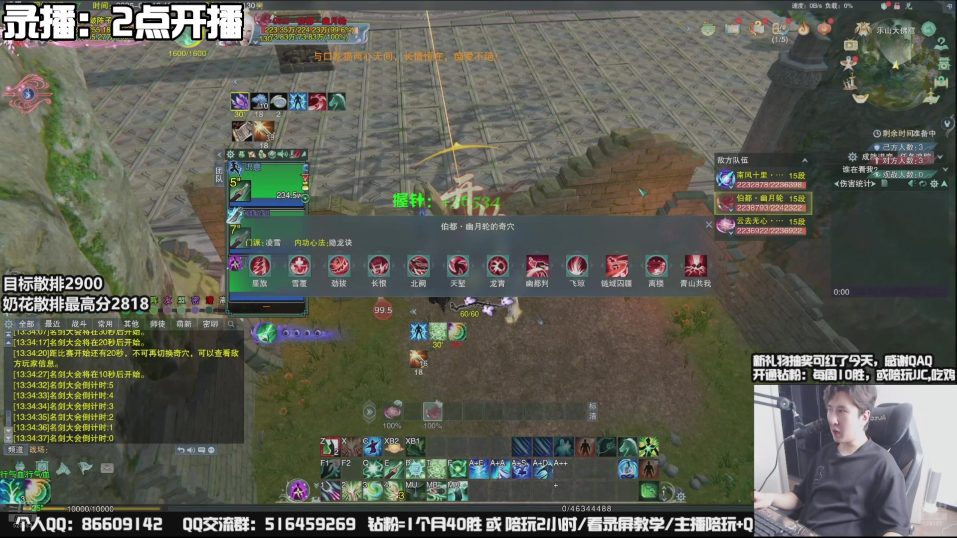 【2025-08-15 12点场】忆旧年丶：先写作业，给水友10胜。