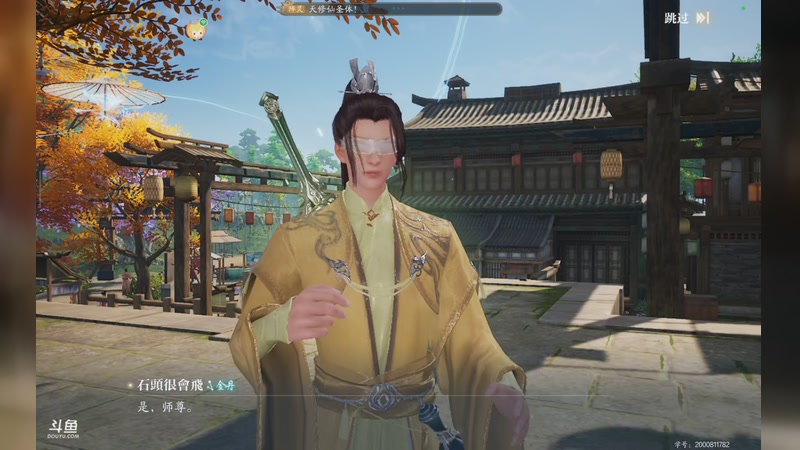 【2025-8-13 14点场】石头很会飞:浮动光光的故事到饭否嘀咕