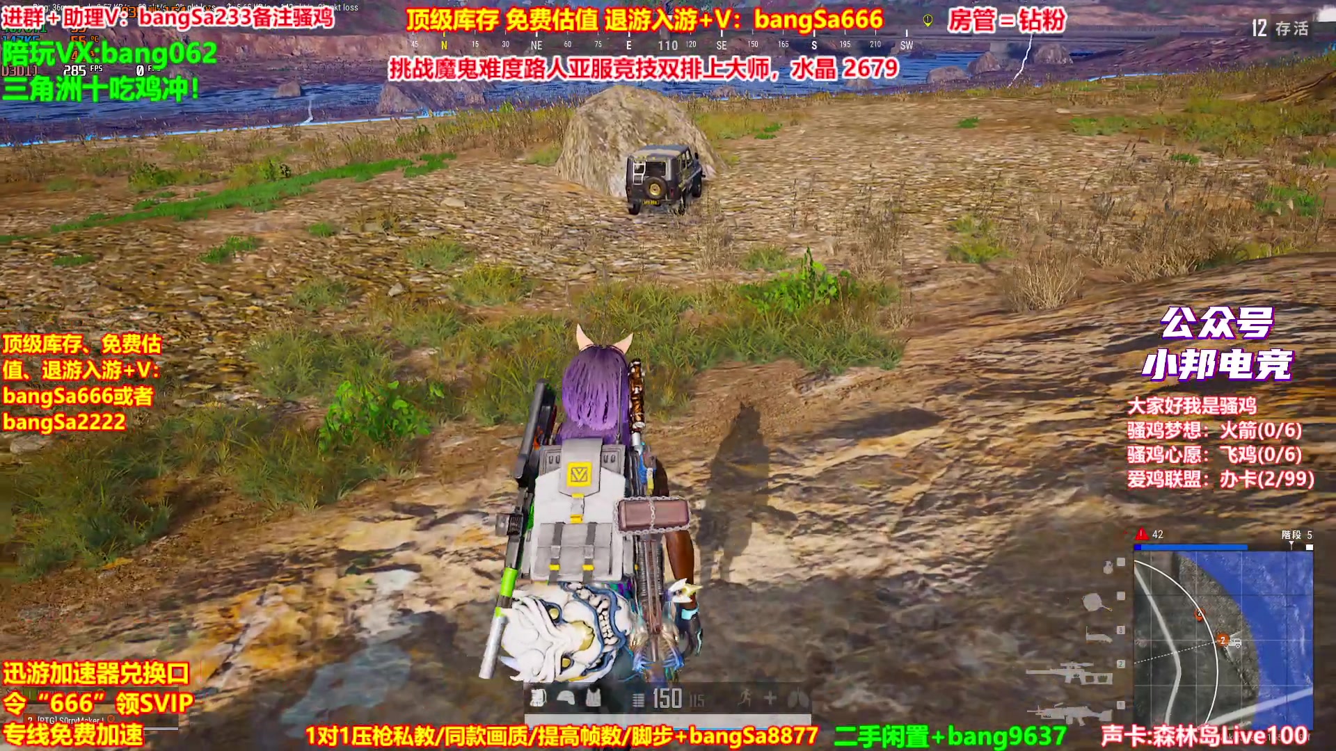 【2025-08-14 23点场】邦Sa：【没座】猛男甜妹尽在邦家团队