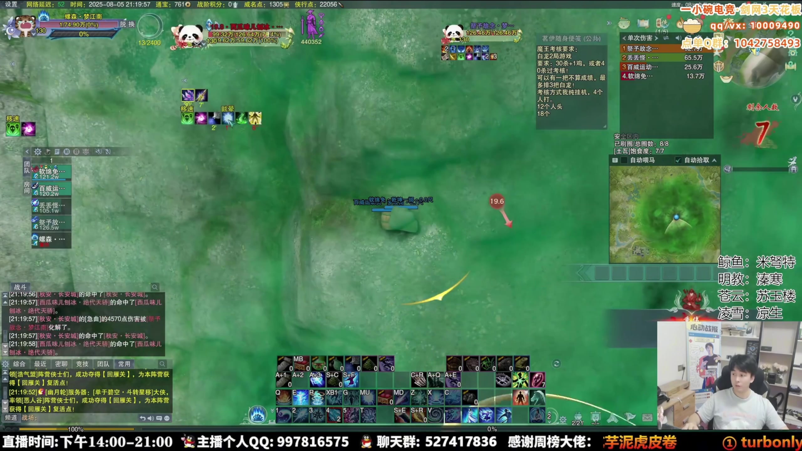 【2025-08-15 05点场】As童话话话：激情的魔王考核开弄！