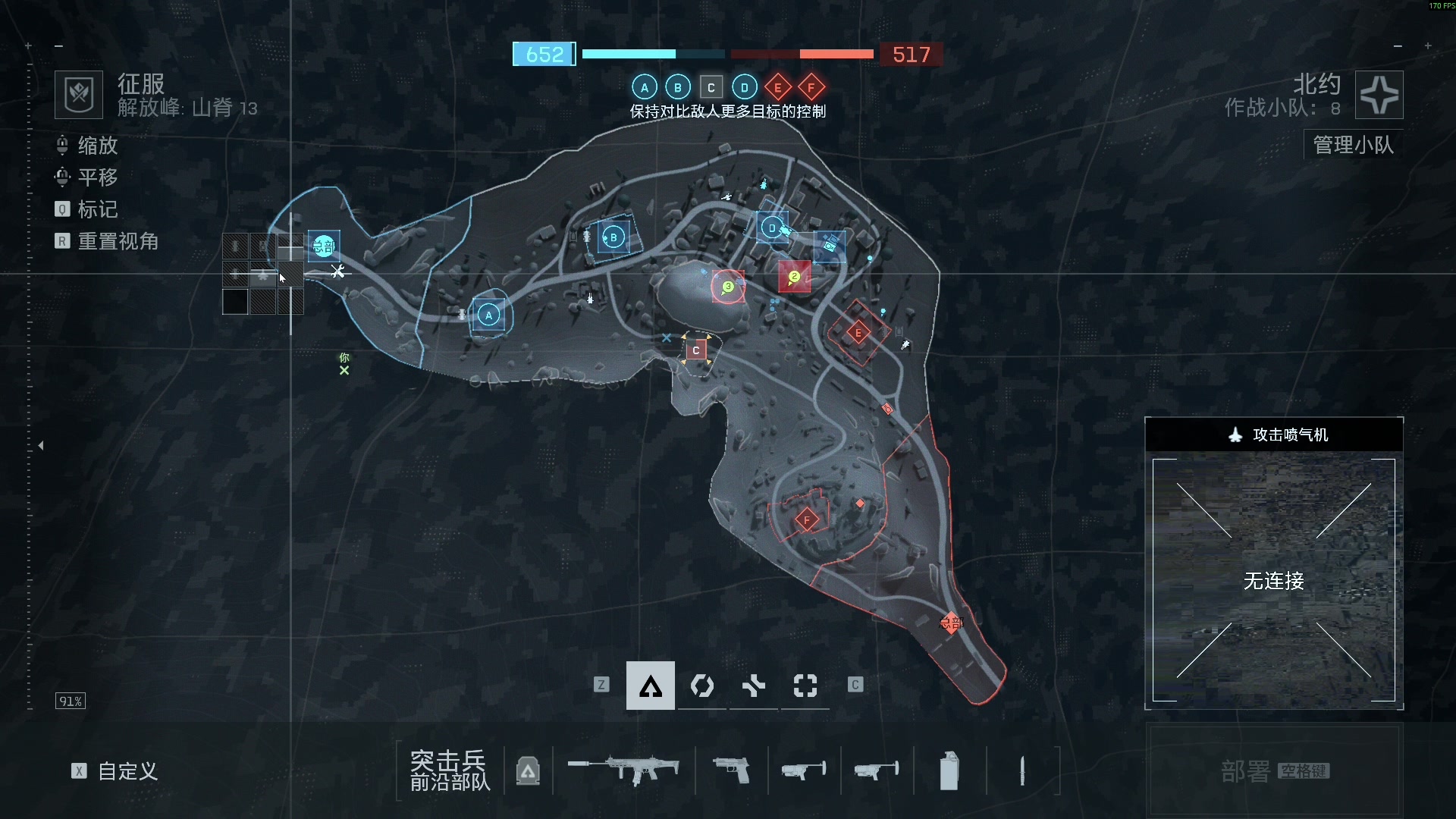 【2025-08-15 14点场】主播杰克曼：游戏名：战地风云6