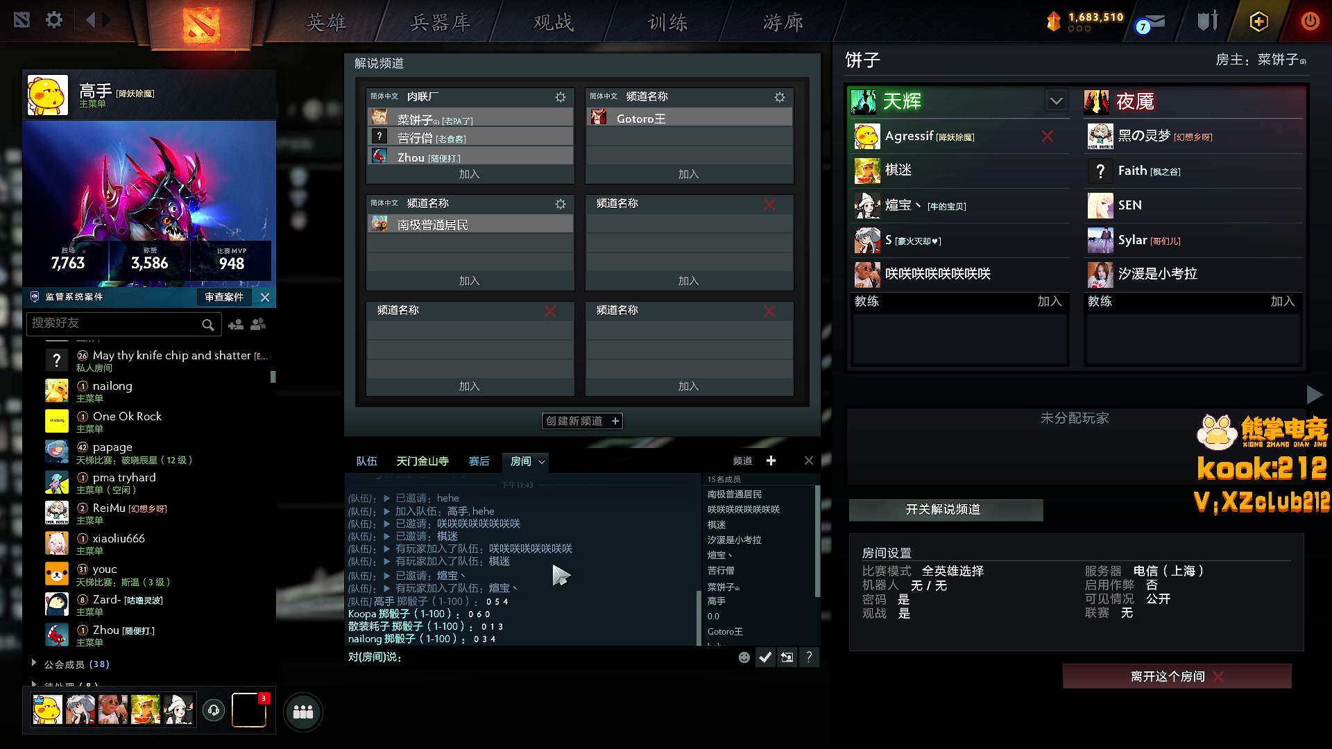 【2025-08-14 23点场】霸气虚幻哥1991：感受提前赛强度   ！！！！73965
