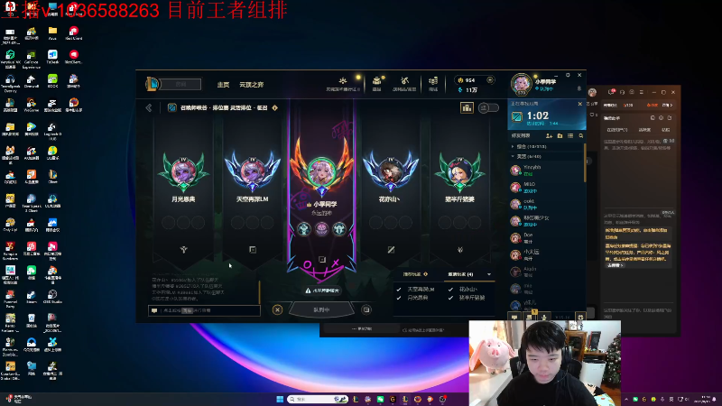 【2025-08-15 完整版】一家之猪ovo：一区王者灵活组排