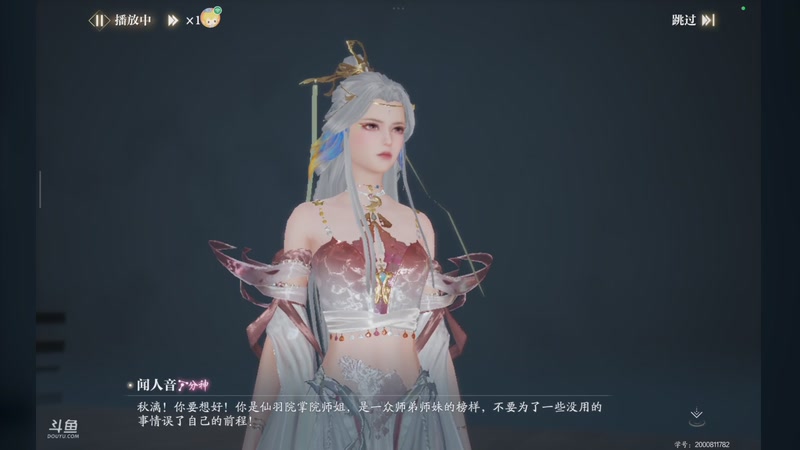 【2025-8-15 13点场】石头很会飞:浮动光光的故事到饭否嘀咕
