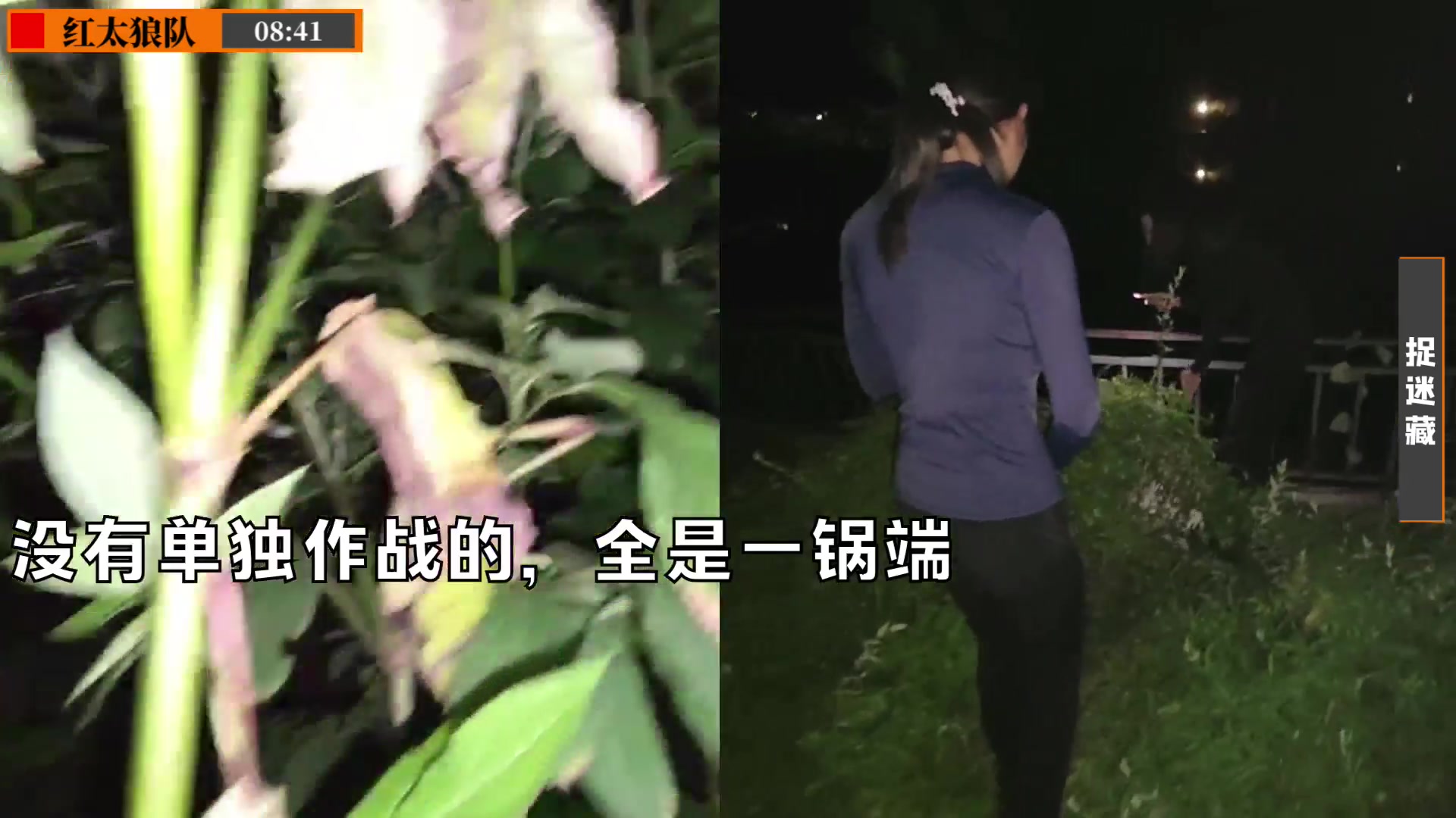 【2025-08-14 22点场】叶子户外：12580团播联动757团播（奖金赛）