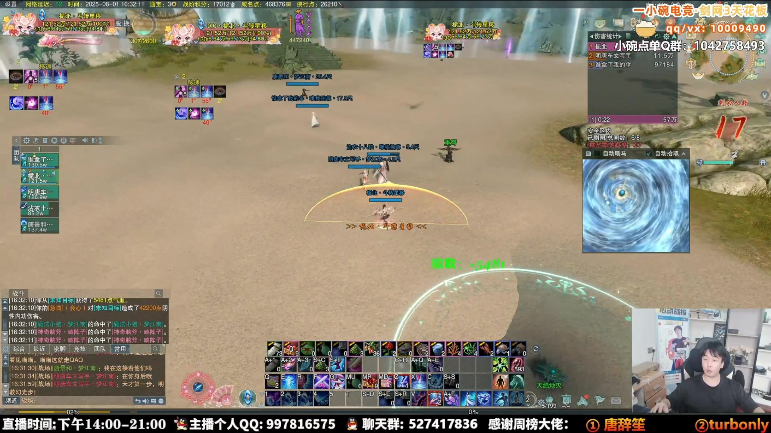 【2025-08-15 09点场】As童话话话：激情的魔王考核开弄！