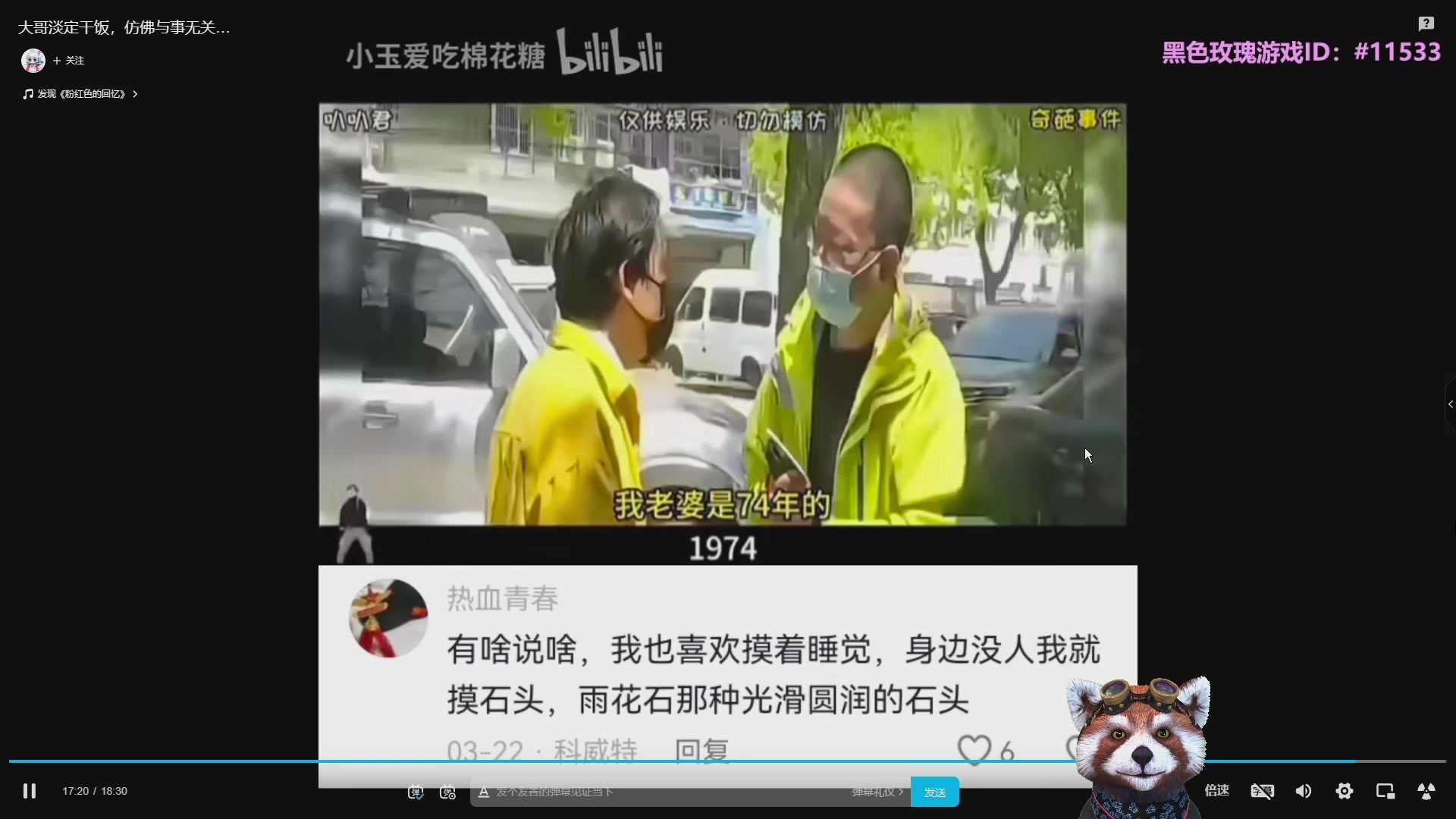 【2025-08-15 07点场】爷大干：无限火力~嘎嘎被杀！！