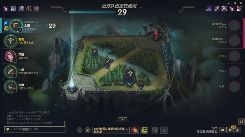 【2025-8-14 21点场】奶黄包zzz:峡谷大师局 10191967