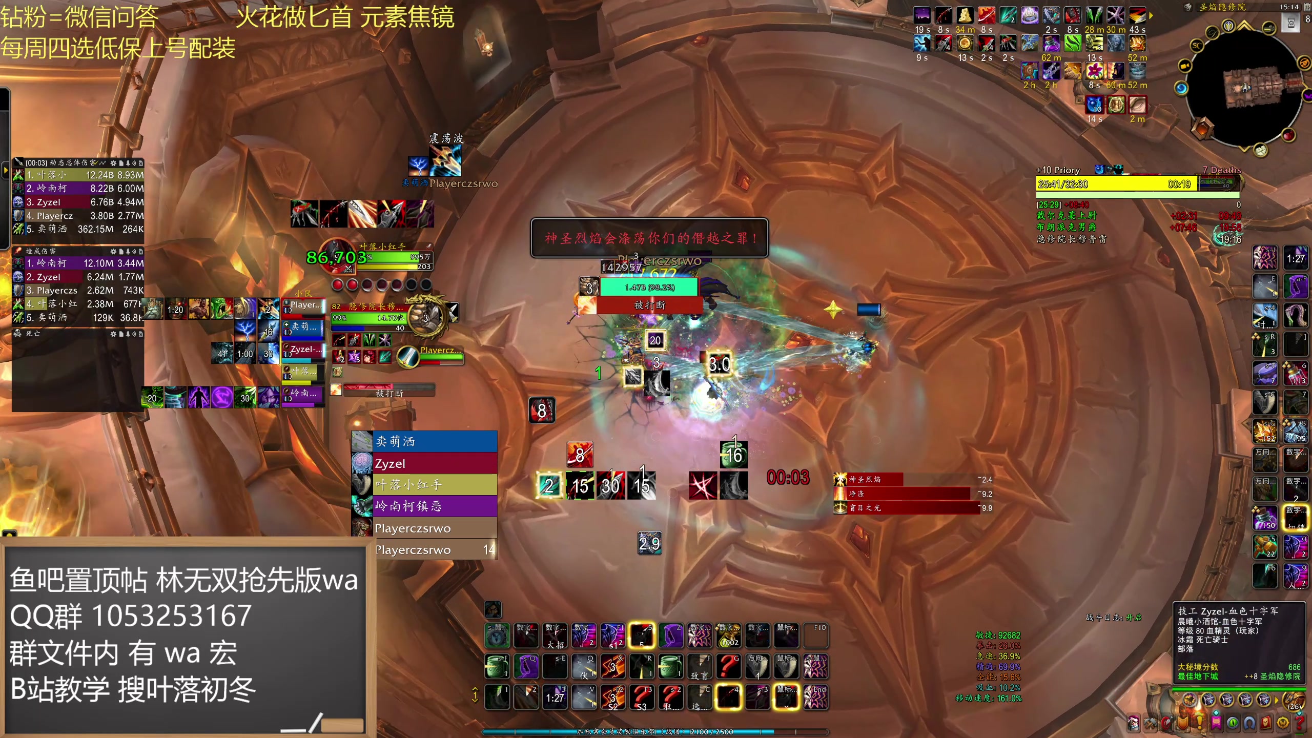 【2025-08-15 14点场】叶落乄初冬：三年之期已到！贼王归位~这次我将~~~~