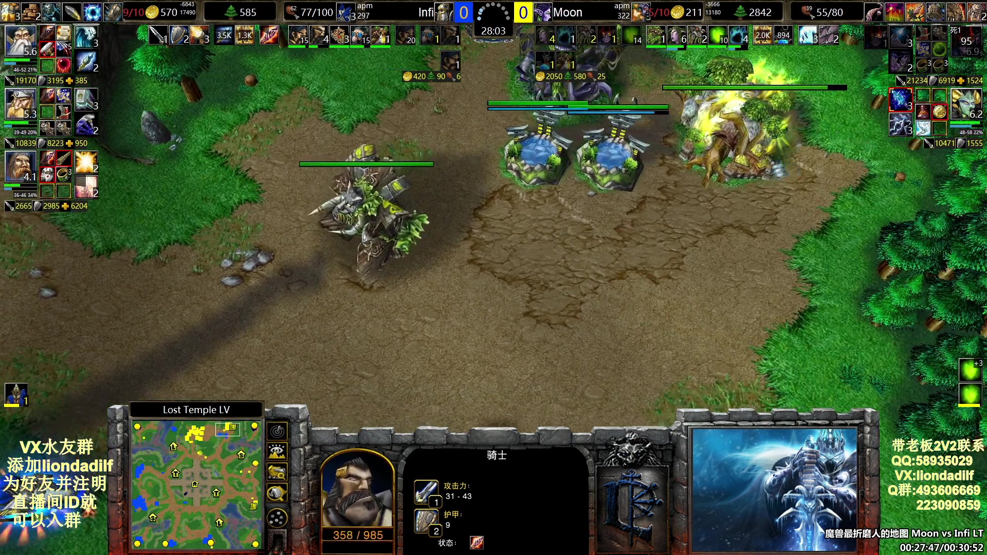 【2025-08-15 14点场】大帝LioN：魔兽争霸3~精彩视频~LioN大帝解说