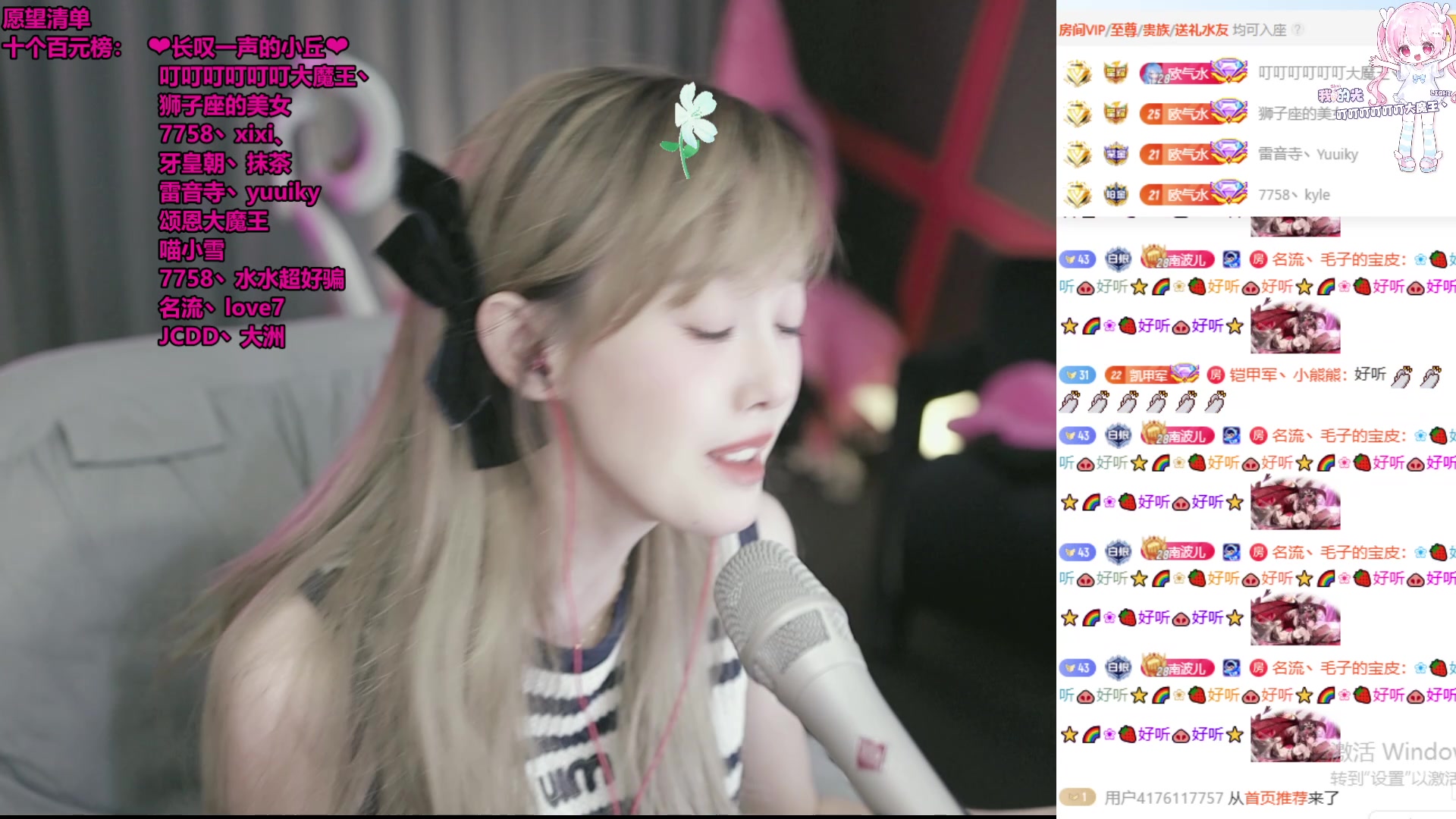 【2025-08-15 02点场】喜欢水水：激情美女鹅鸭杀