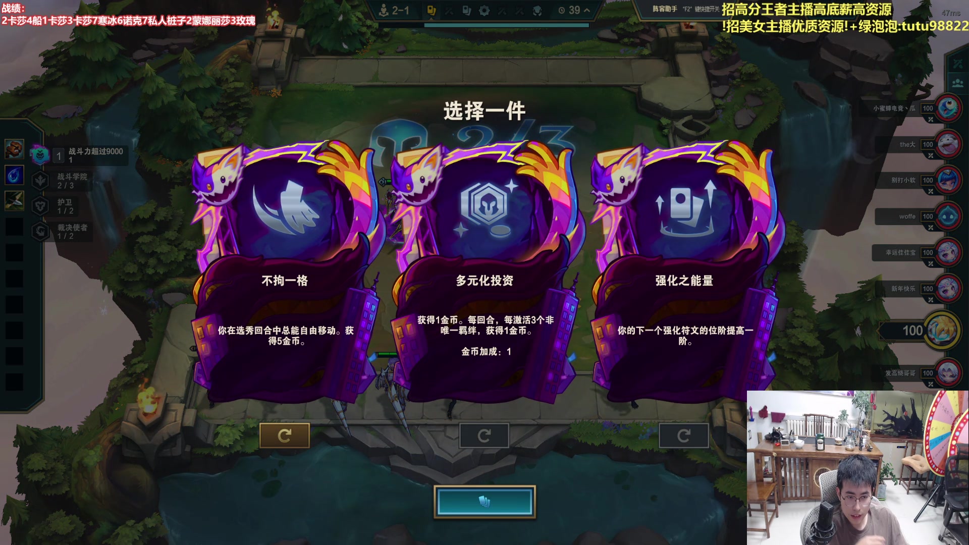 【2025-08-15 04点场】山东棋王弈哥：搞快乐！！