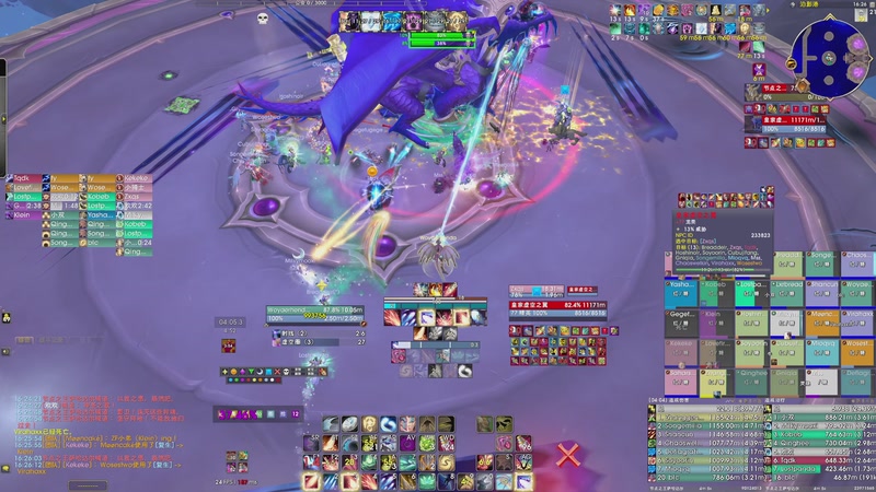 【2025-08-13 16点场】dragonblc：11.2加油