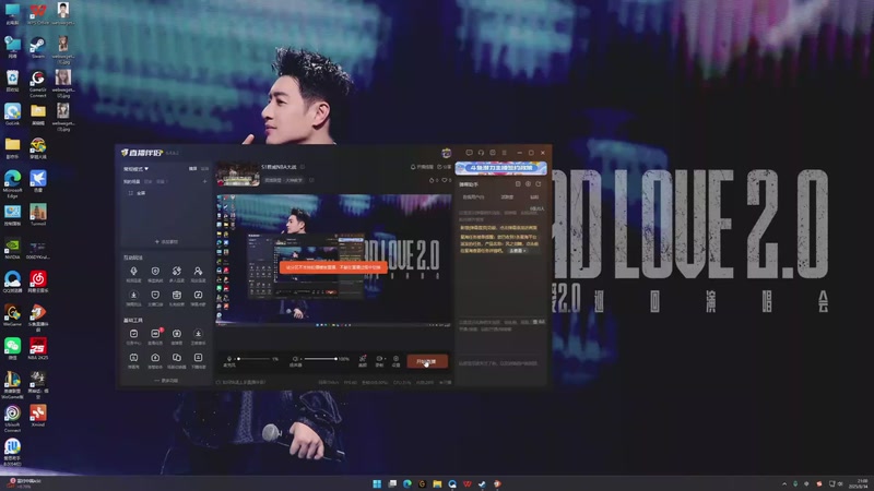 【2025-08-14 完整版】tazx1213：S1君威NBA大战