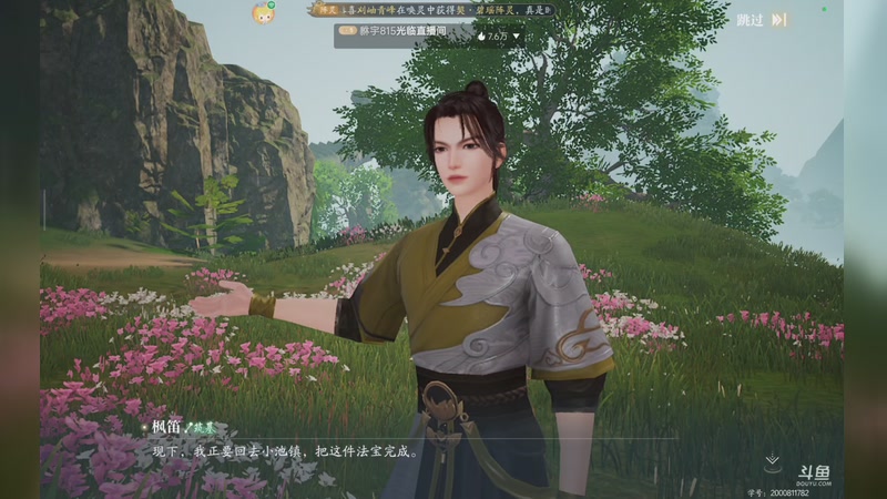 【2025-8-13 18点场】石头很会飞:浮动光光的故事到饭否嘀咕