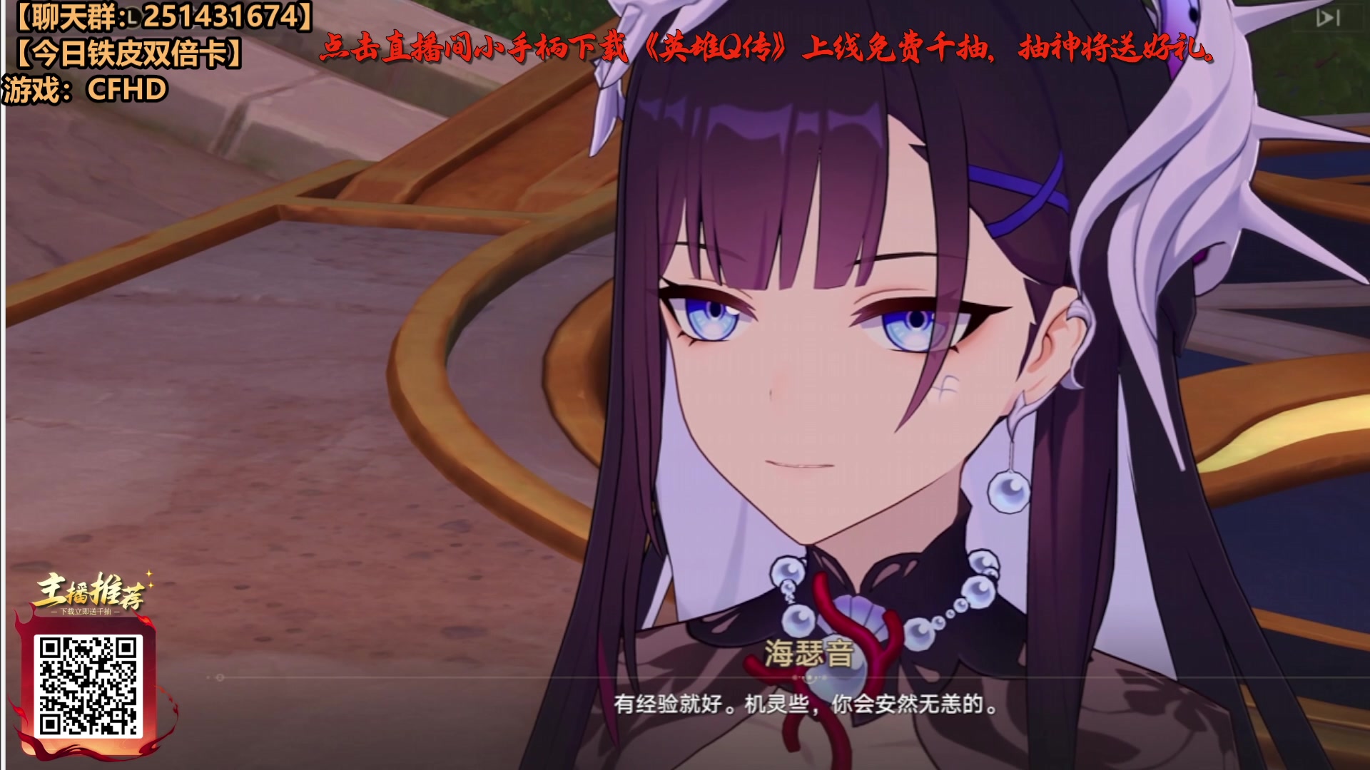 【2025-08-14 10点场】欧根er：诛仙2公测开丸！爽起来！