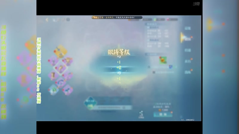 【2025-08-11 21点场】石头很会飞：浮动光光的故事到饭否嘀咕