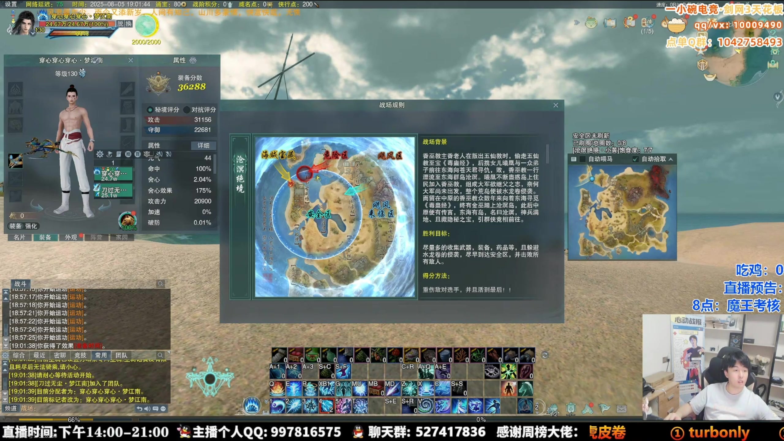 【2025-08-15 03点场】As童话话话：激情的魔王考核开弄！