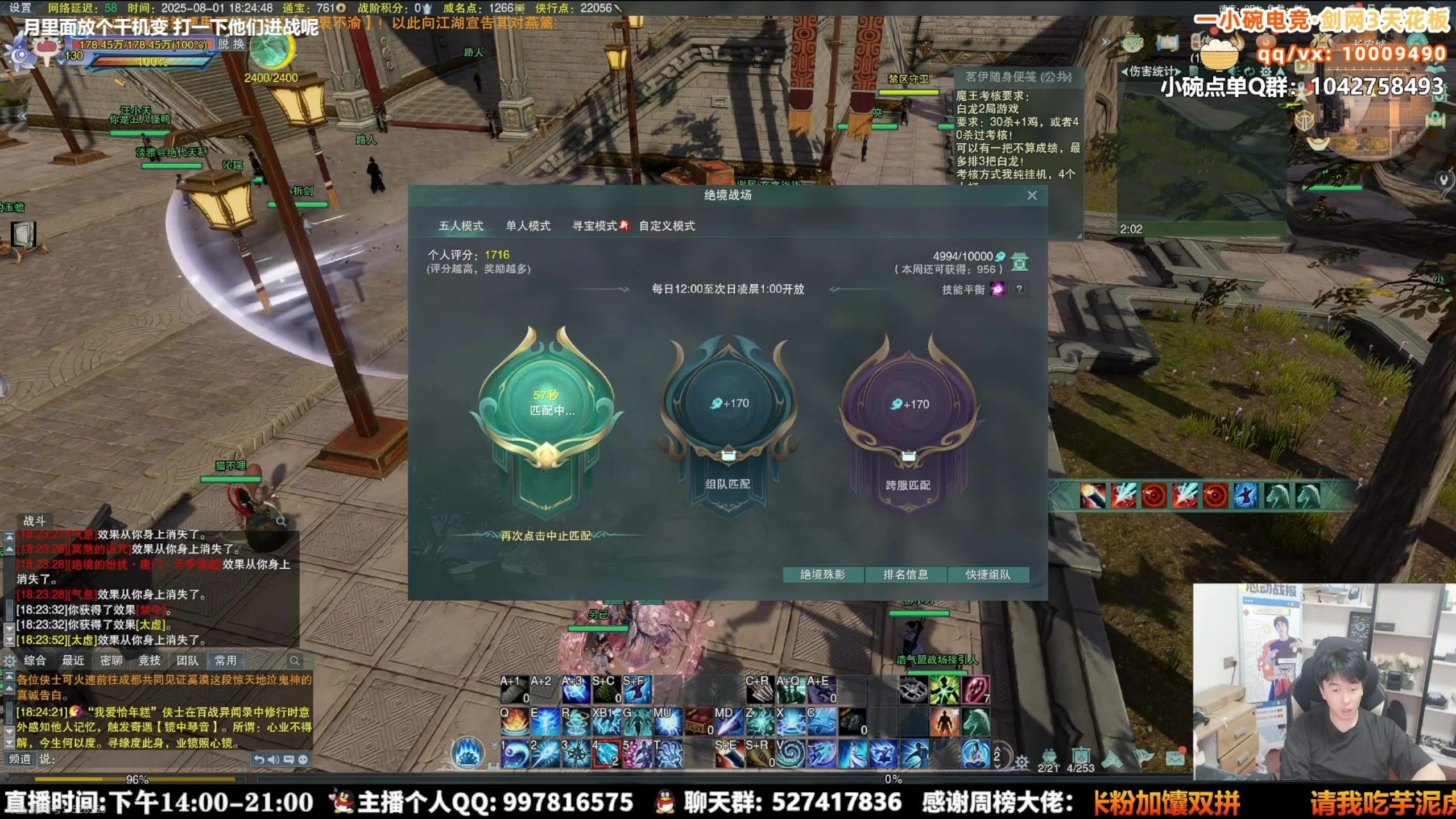 【2025-08-15 11点场】As童话话话：激情的魔王考核开弄！