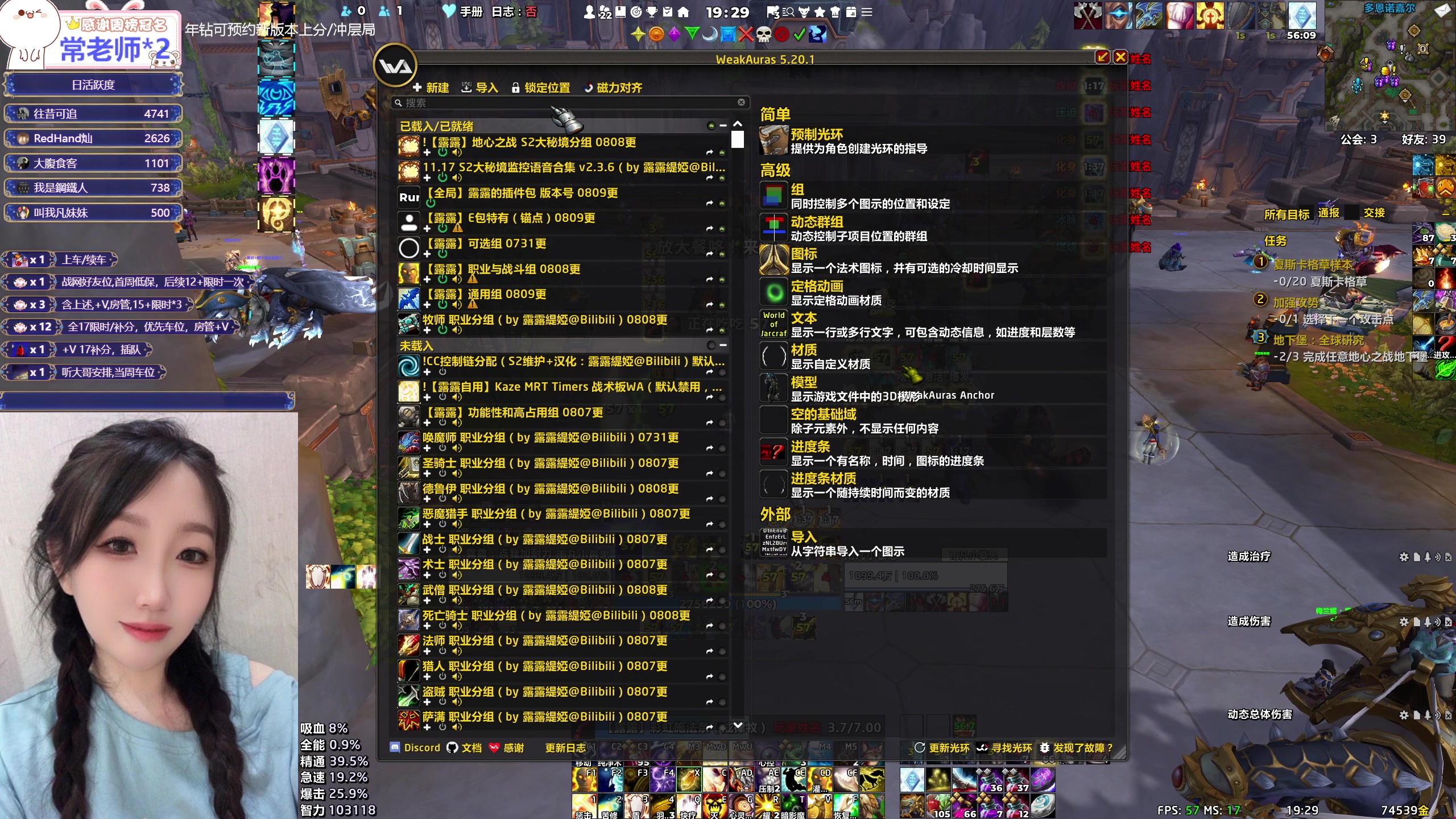 首发奶德/牧师❤水逆退散，开开开！