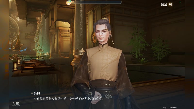 【2025-08-12 09点场】石头很会飞：浮动光光的故事到饭否嘀咕