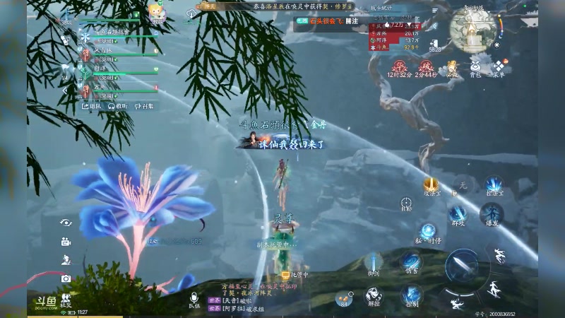 【2025-08-12 11点场】石头很会飞：浮动光光的故事到饭否嘀咕