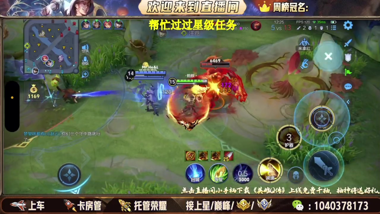 【2025-08-14 22点场】天涯吖丶：国服打野帮打有位置上车有位置