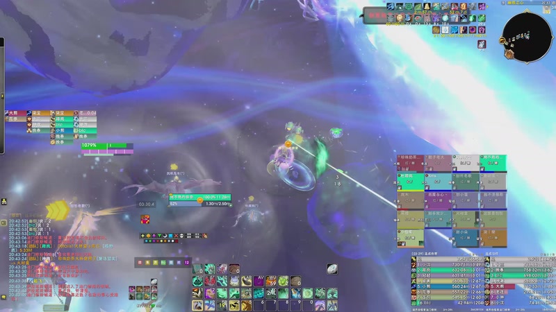 【2025-08-14 20点场】dragonblc：11.2加油