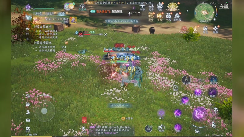 【2025-08-13 11点场】石头很会飞：浮动光光的故事到饭否嘀咕