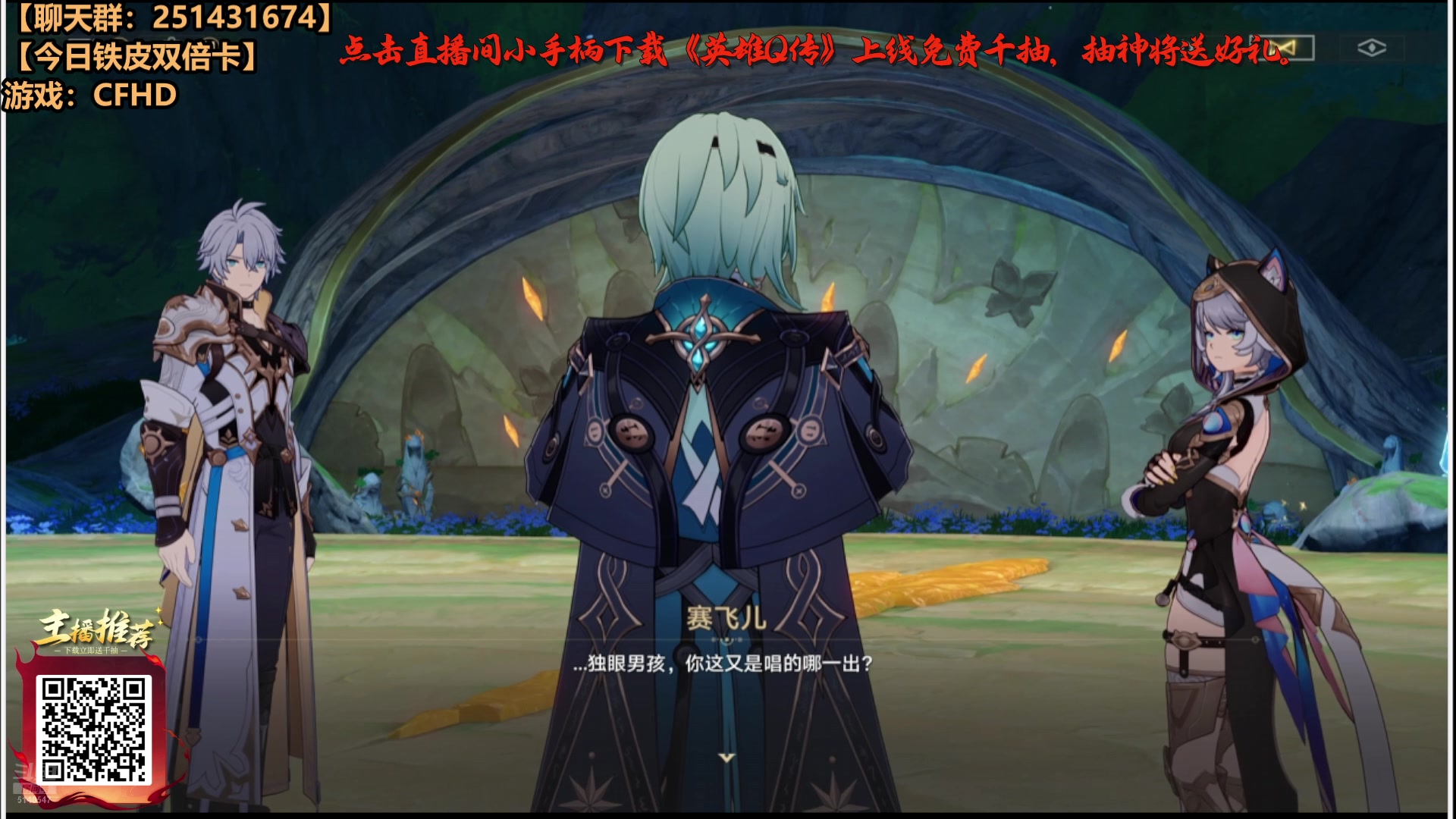【2025-08-13 09点场】欧根er：海瑟音来了！3.5星铁版本很无聊~