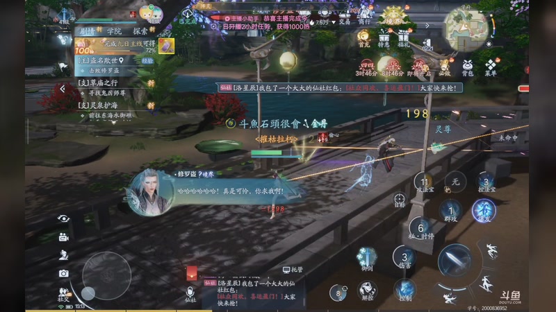 【2025-8-15 15点场】石头很会飞:浮动光光的故事到饭否嘀咕