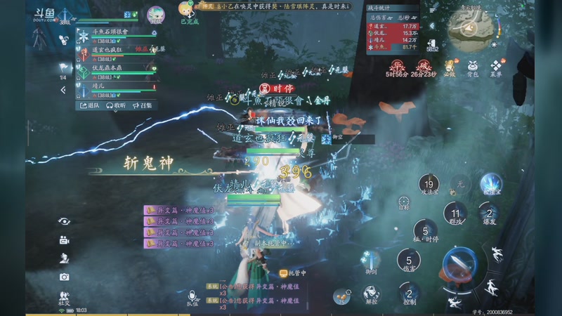 【2025-08-12 完整版】石头很会飞：浮动光光的故事到饭否嘀咕