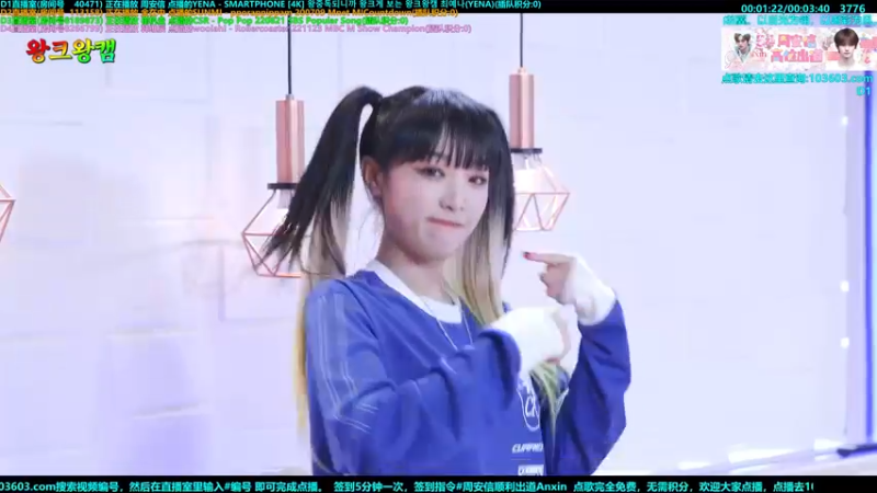 【2025-08-15 19点场】彼岸零可星球：周安信顺利出道Anxin