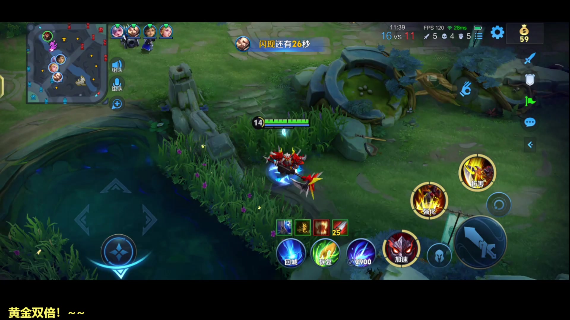 【2025-08-15 18点场】DL丶拖米：狼队 vs TTG ！~~~~~