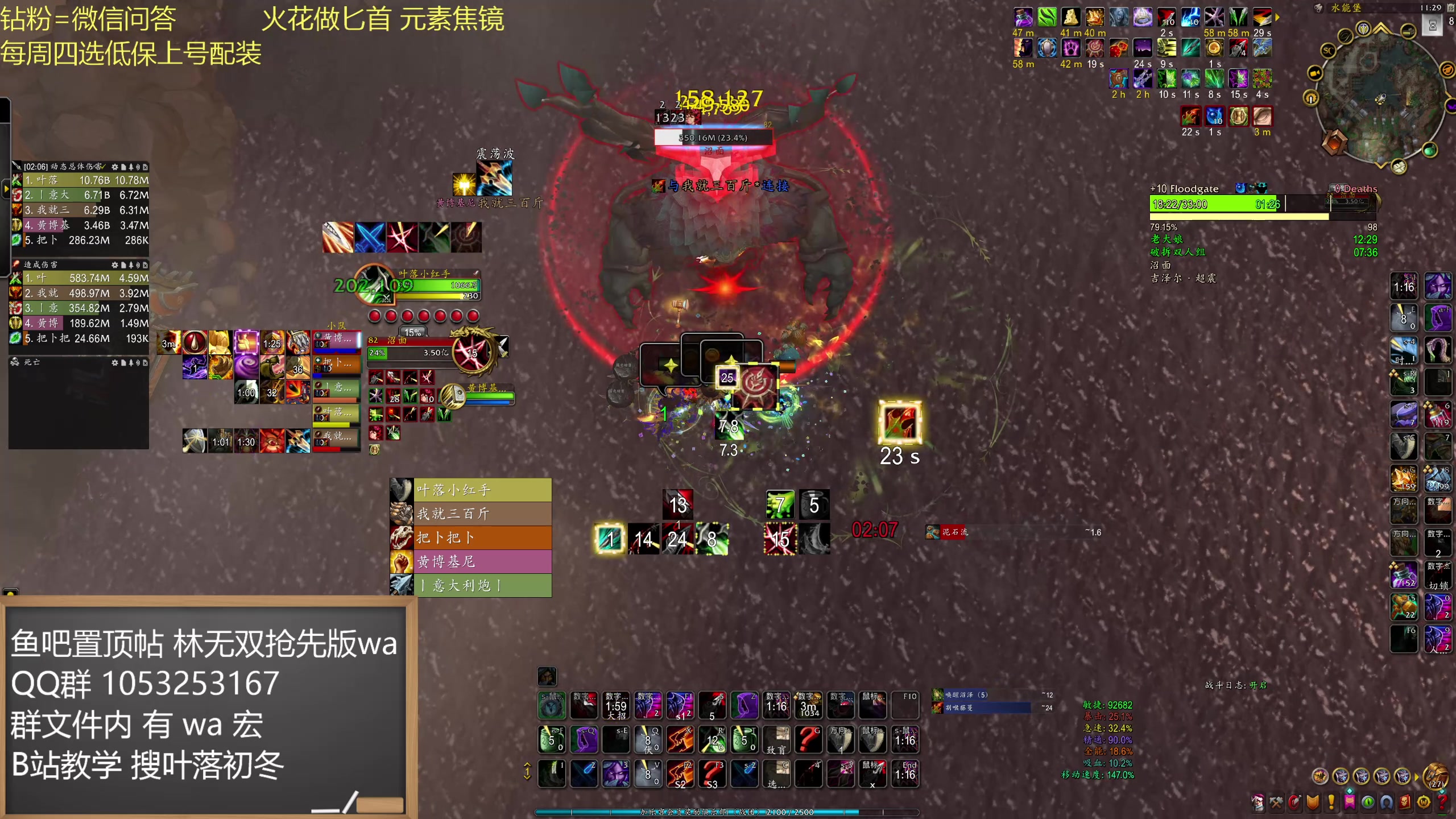 【2025-08-15 11点场】叶落乄初冬：三年之期已到！贼王归位~这次我将~~~~