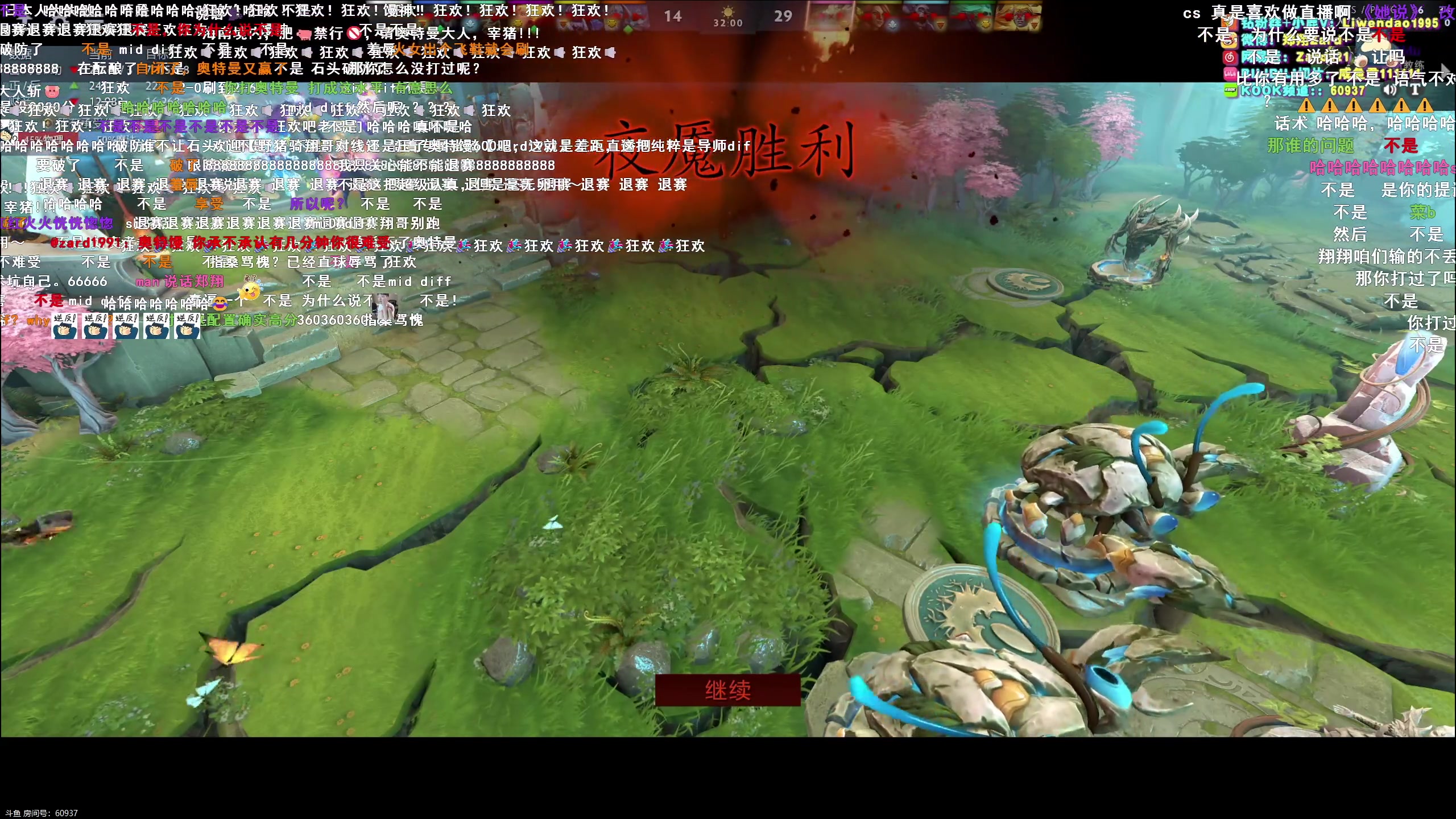 【2025-08-16 00点场】叫我老陈就好了：来这里开心就好！ 74960