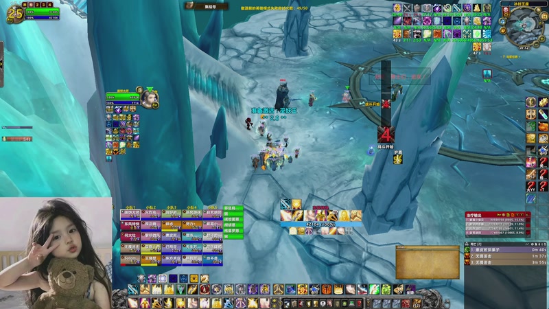 【2025-8-14 21点场】smile紫霞:【剑与魔法】25人H ICC-奶骑视角