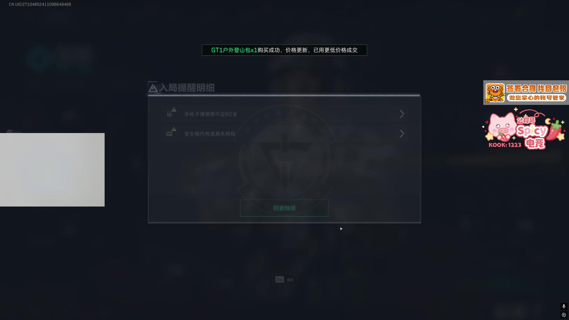 【2025-08-13 16点场】Jackyar：来晚了，监狱惩罚者