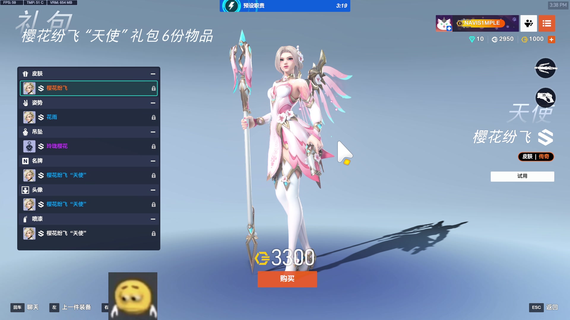 【2025-08-16 15点场】工口工口工口：把ow当班儿上的每天