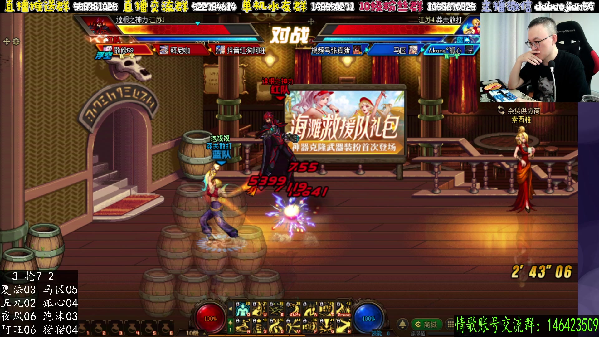 【2025-08-15 23点场】武神59：今天打10点场 能赢吗