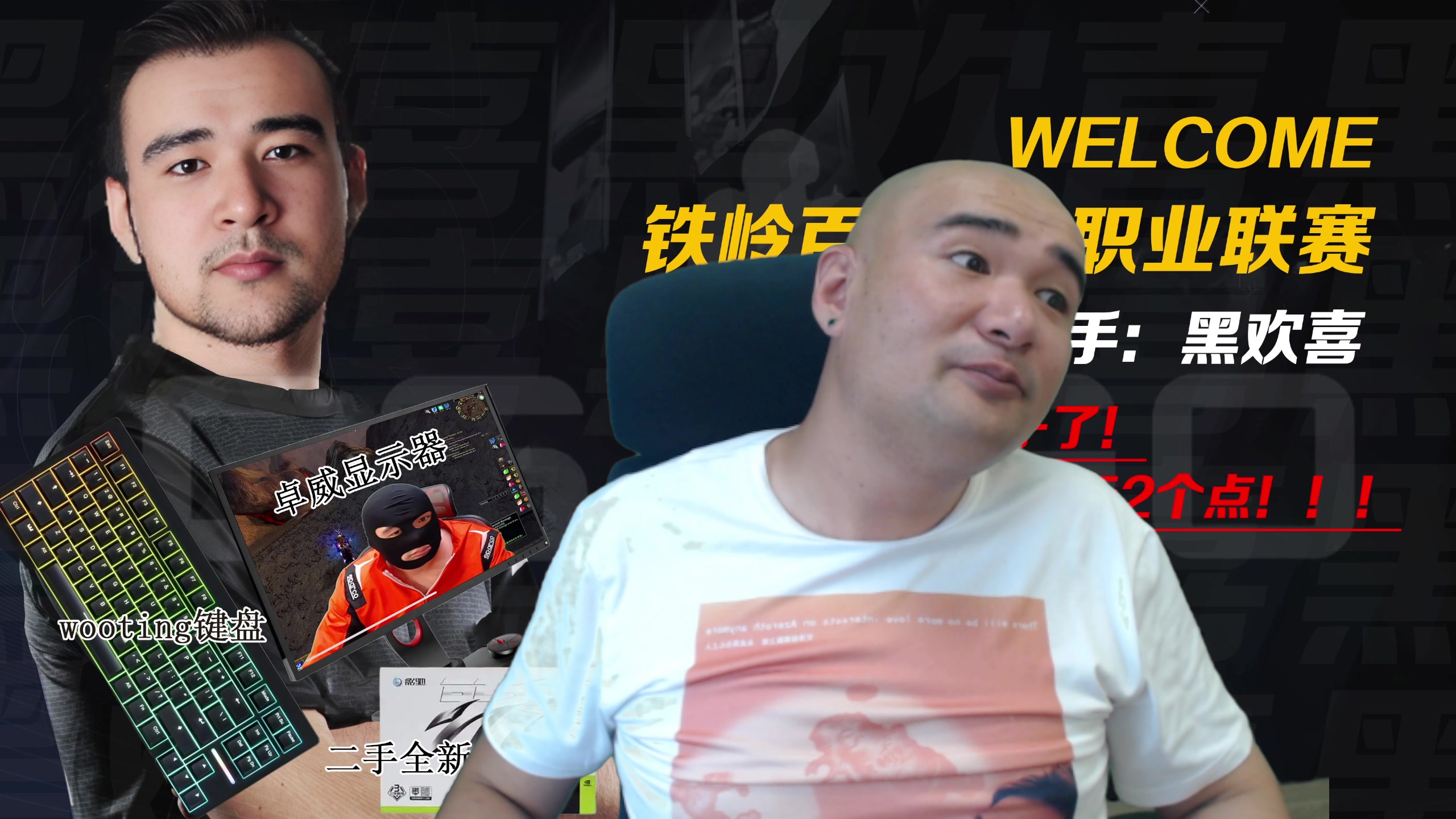 【2025-08-16 17点场】黑欢喜：健康一身轻啊【4倍亲密】