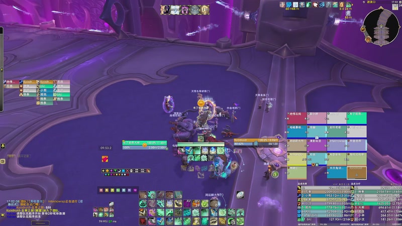 【2025-08-15 17点场】dragonblc：11.2加油