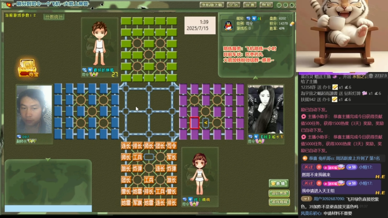 四国军棋：残局排长惊天逆袭 缺一排长都赢不了啦