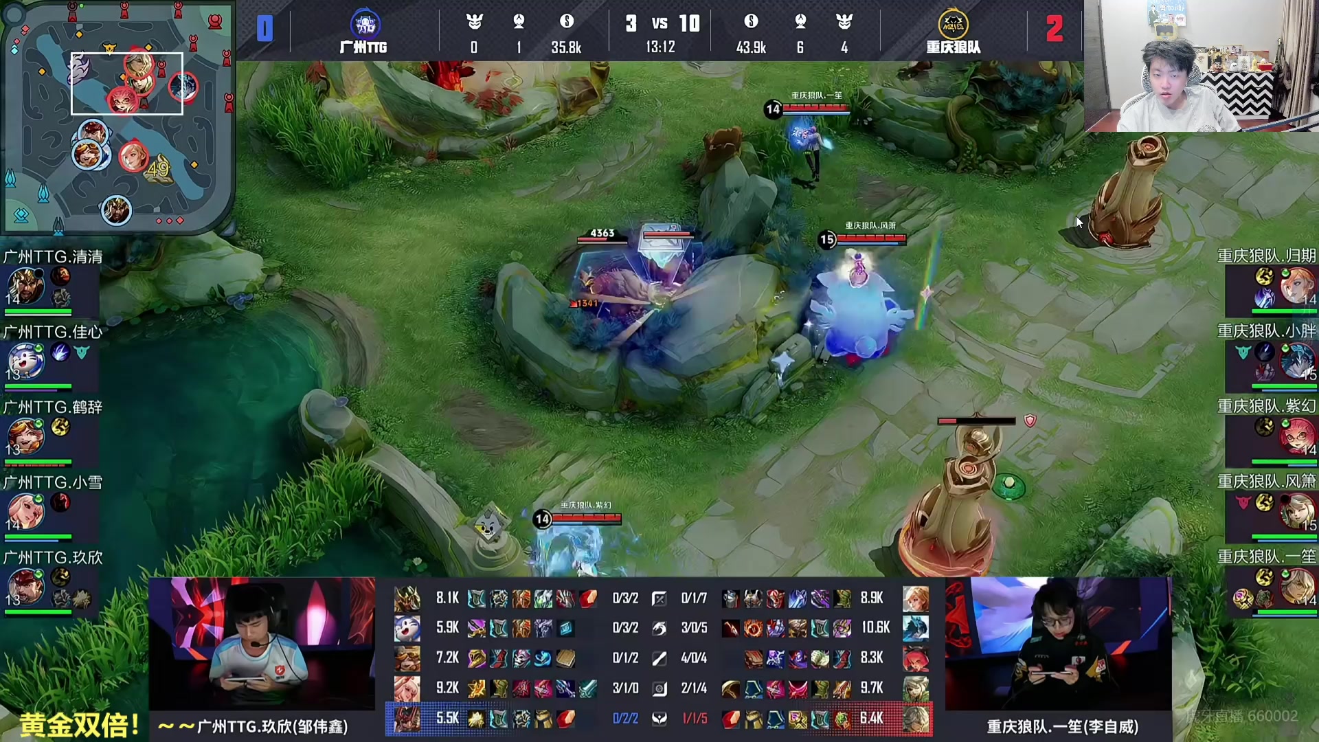 【2025-08-15 20点场】DL丶拖米：狼队 vs TTG ！~~~~~