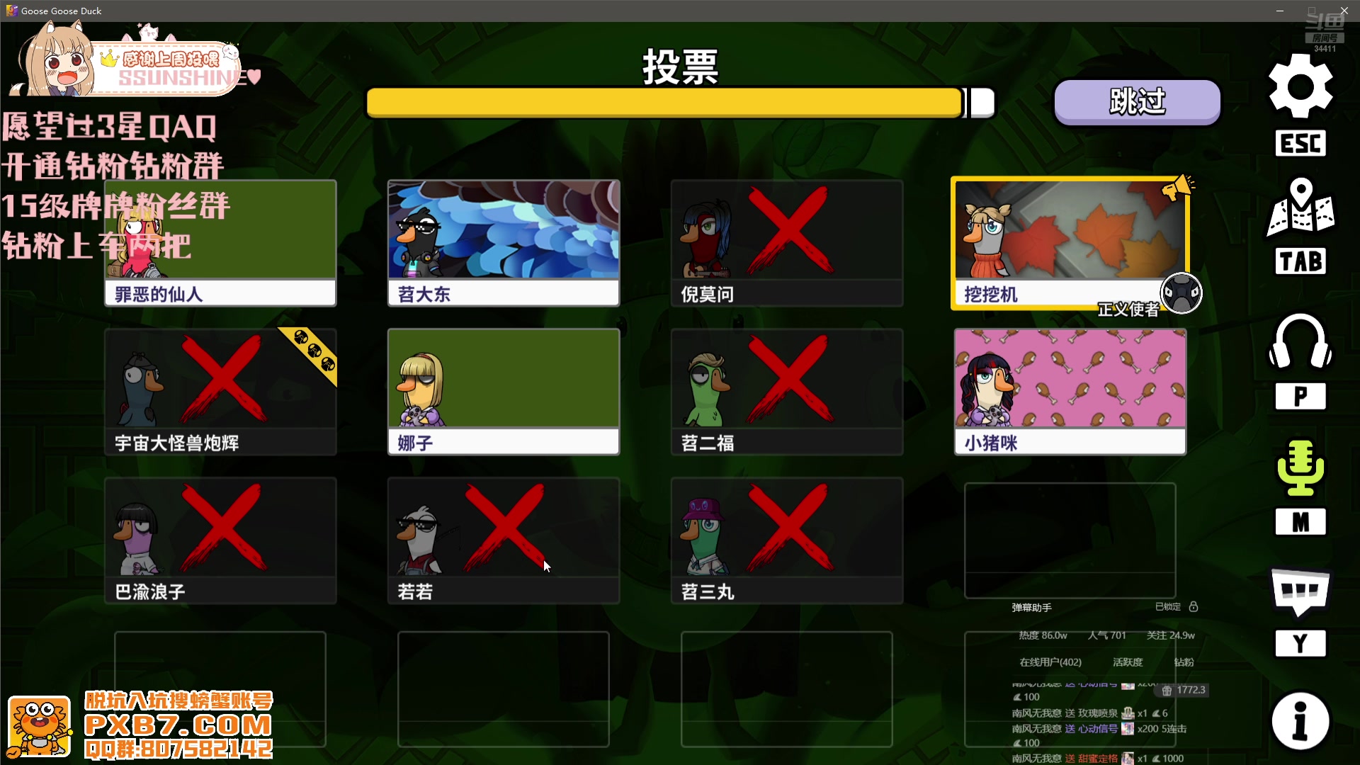 【2025-08-15 23点场】OrangebabyOAO：脾气差爱骂人