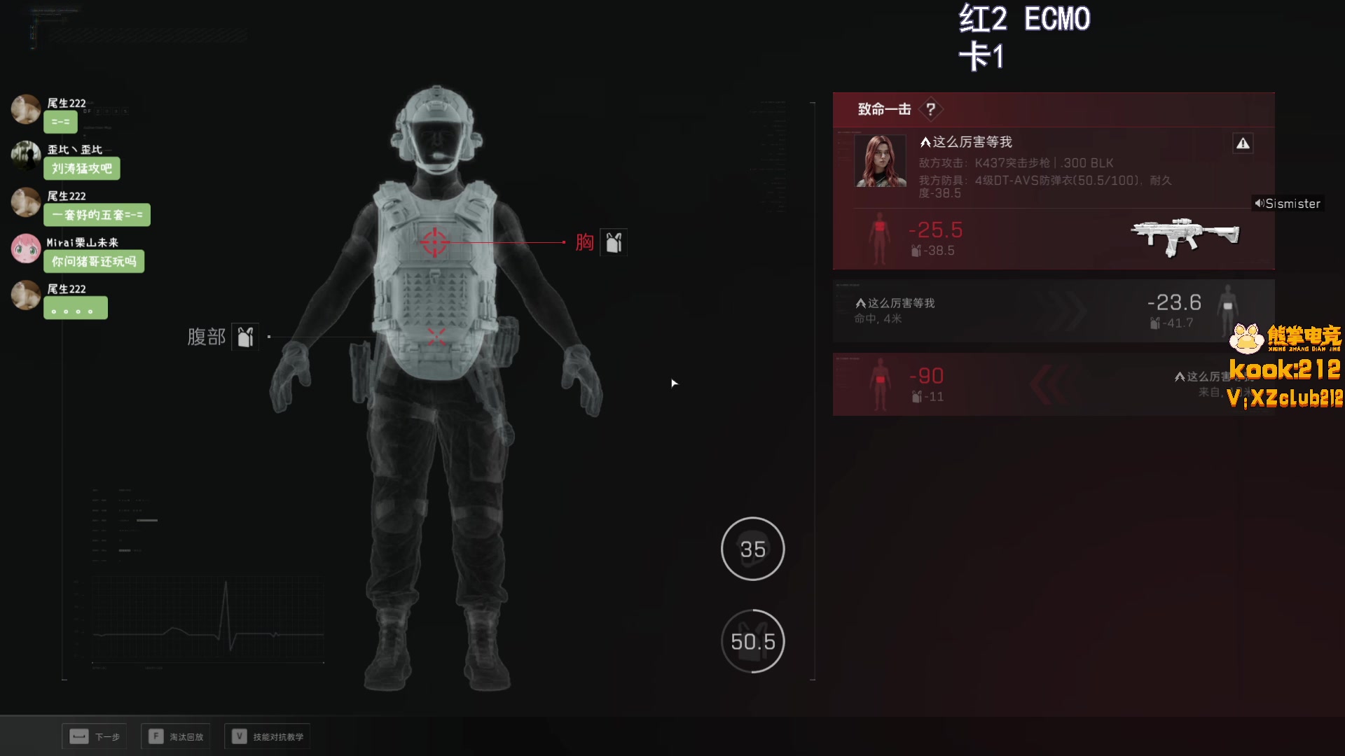 【2025-08-15 22点场】一番少侠29：美美桑内～一个劲儿地叭叭