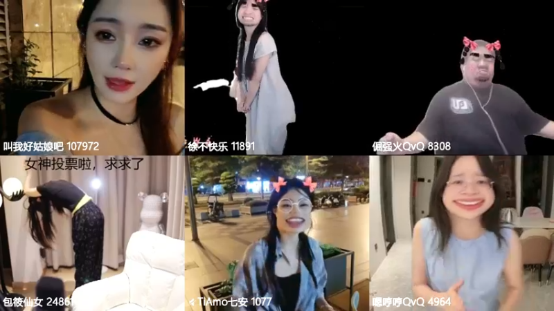【2025-8-13 0点场】叫我好姑娘吧:今天我是成都小导游