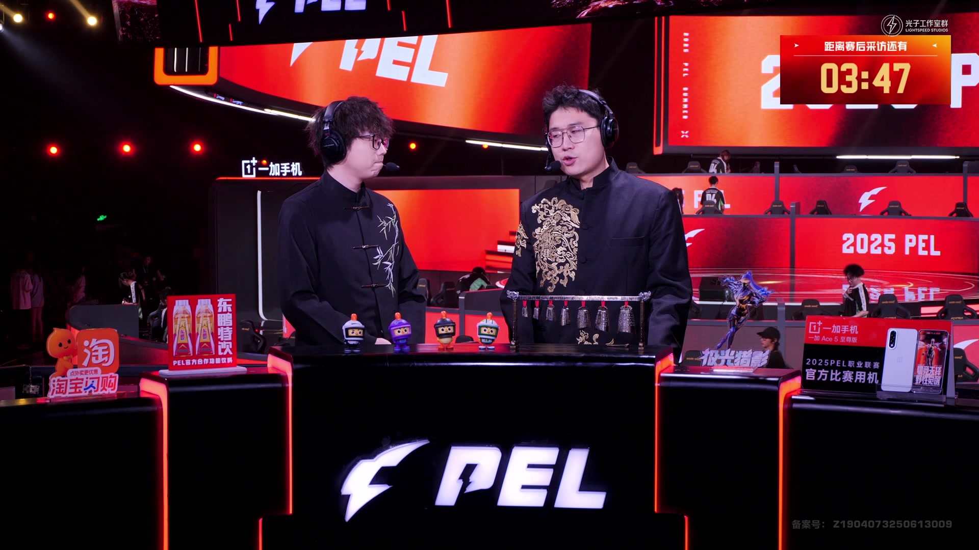 【2025-08-16 21点场】和平精英官方赛事：预告丨PEL夏季赛常规赛W5D4