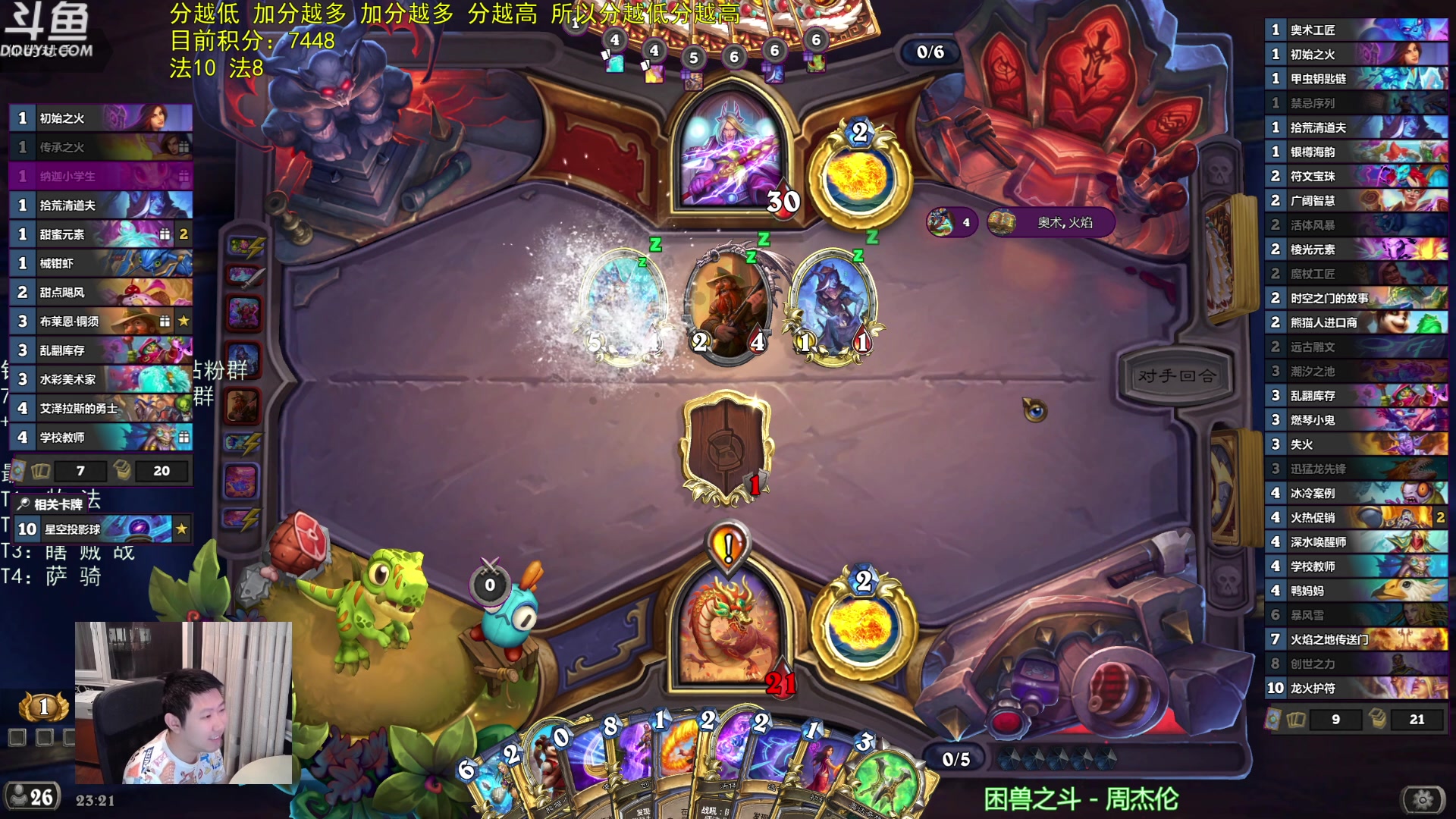 【2025-08-15 22点场】啦啦啦不是狗狗狗：啦啦啦：是时候上个8000了！