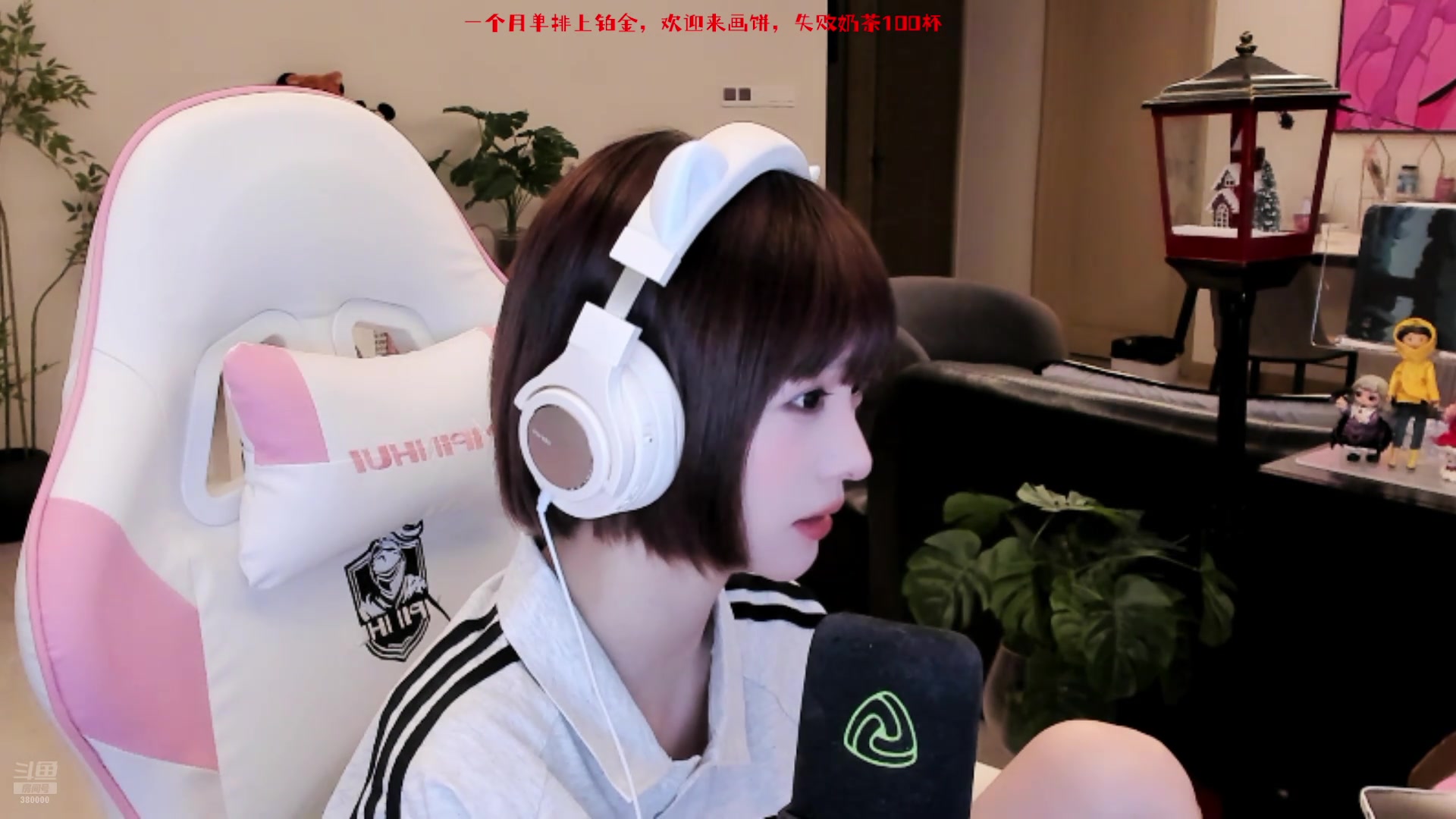 【2025-08-13 17点场】小栗吱：一个喜欢玩游戏的笨蛋